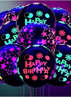 KASTWAVE Neon Glow Balloons Blacklight Reactive Fluorescent Mini Star Balloons and Happy Birthday Blacklight Balloons UV Blacklight Latex Balloons for Birthday Wedding Arch Party 60 Pieces 12 Inch  - Image 1