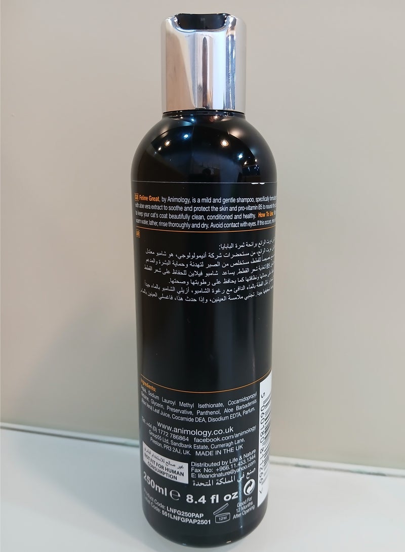 Animology Feline Great Papaya Shampoo for Cats 250ml - Image 2
