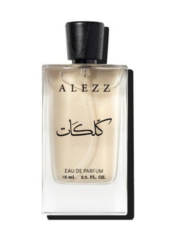 العز للعود كلكات من العز للعود 75 مل  - Image 2