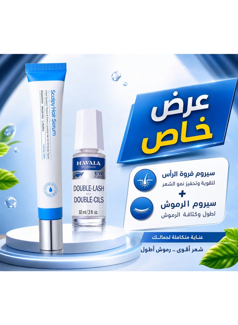 مجموعة العناية سيروم سكالبـي للشعر 20 مل + مافالا دبل لاش للرموش 10 مل - Image 1