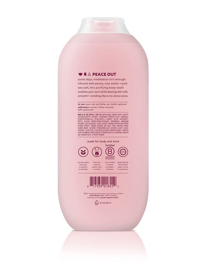 Method غسول الجسم، سلام نقي، خالي من البارابين والفثالات، 18 أونصة (عبوة من 3) - Image 2