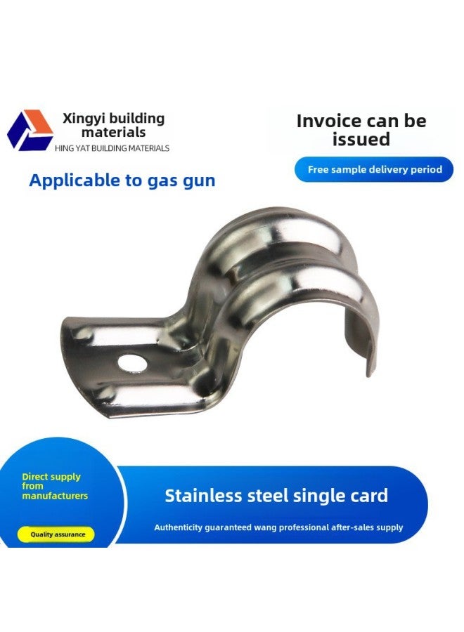 Unilateral Riding Marca Thickened Stainless Steel Pipe Buckle Half Code P Card Hitting Gasgun Wire Pipe Clamp 16/20/25/32-Specifications And Models:20mm Stainless Steel Card 1 100/bag-retail Price  - Image 2