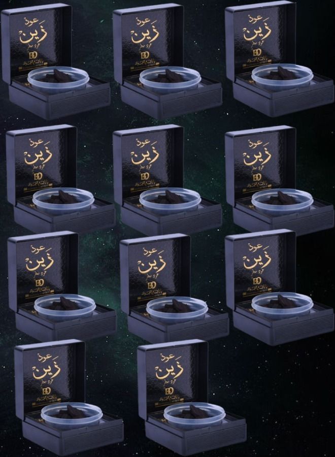 Banafa 11 Pieces Bakhoor Oud Zain 50g - Image 1