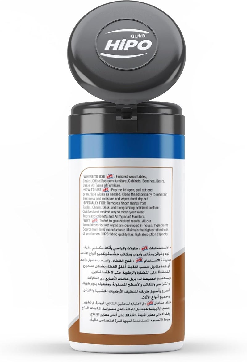 هيبو مناديل هيبو المبللة لتنظيف وتلميع الأثاث الخشبي، 50 منديل، مقاس 15 سم × 20 سم، بني - Image 4