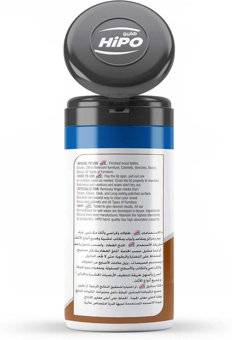 هيبو مناديل هيبو المبللة لتنظيف وتلميع الأثاث الخشبي، 50 منديل، مقاس 15 سم × 20 سم، بني - Image 5