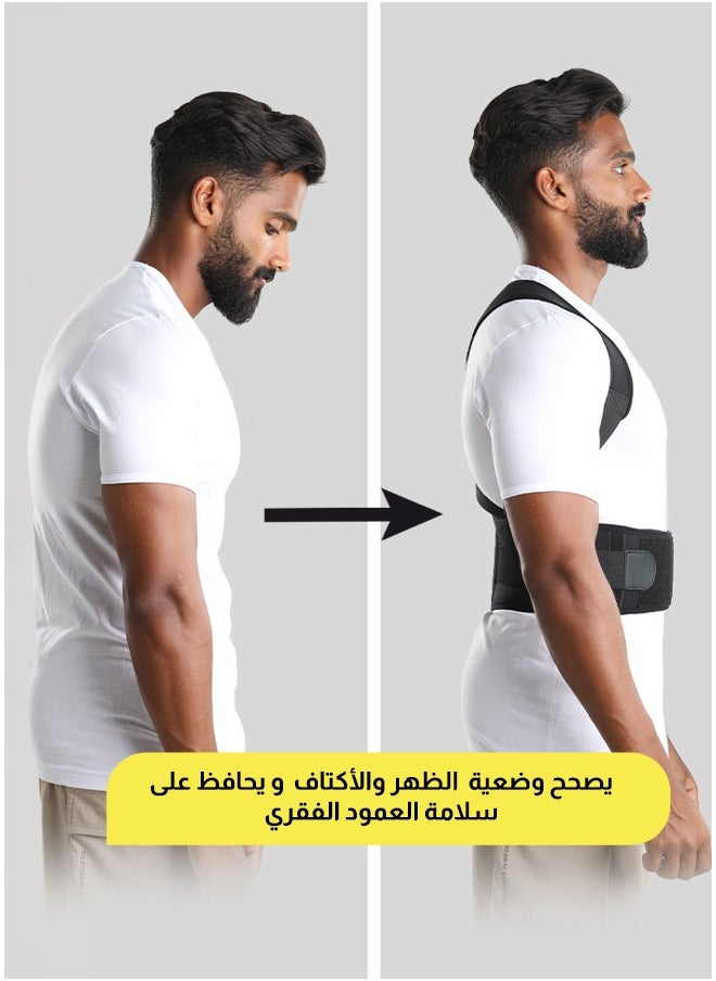Becatchy The Original Becatchy Magnetic Back corset for posture correction Adjustable back and shoulder brace  - Image 2