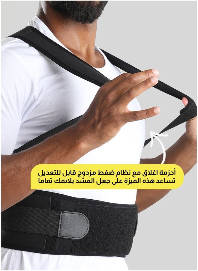 Becatchy The Original Becatchy Magnetic Back corset for posture correction Adjustable back and shoulder brace  - Image 4