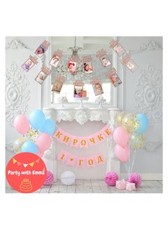 Party with Emma 1st Birthday Photo Banner for Baby from Newborn to 12 Months First Birthday Decorations Boy or Girl Monthly Milestones Garland First Birthday Photo Banner Pre strung with Frame (Rose Gold)  - Image 3