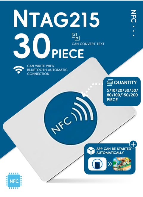‌5/10/20/30/50/80/100/150/200 قطعة بطاقات NFC من نوع NTAG215، رقاقة NFC بسعة 504 بايت، بطاقات عمل NFC فارغة قابلة للبرمجة وإعادة الكتابة متوافقة مع هواتف NFC والأجهزة الذكية (مستطيلة الشكل - 30 قطعة نموذجاً)
