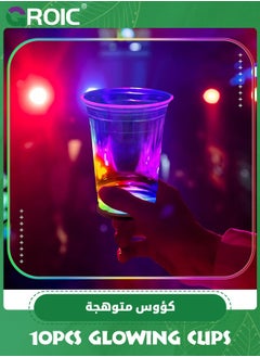 GROIC 10pcs 16oz Plastic Cup Favors Glow In The Dark, Neon Party Supplies,Birthday / Club party Decoration,Party Supplies, Party Decorations  - Image 3