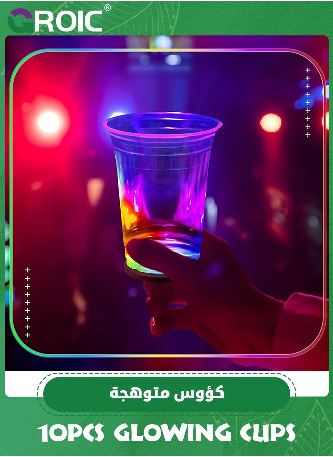 GROIC 10pcs 16oz Plastic Cup Favors Glow In The Dark, Neon Party Supplies,Birthday / Club party Decoration,Party Supplies, Party Decorations  - Image 3