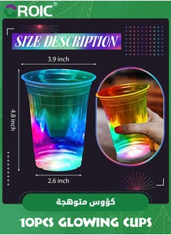 GROIC 10pcs 16oz Plastic Cup Favors Glow In The Dark, Neon Party Supplies,Birthday / Club party Decoration,Party Supplies, Party Decorations  - Image 2