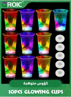 GROIC 10pcs 16oz Plastic Cup Favors Glow In The Dark, Neon Party Supplies,Birthday / Club party Decoration,Party Supplies, Party Decorations  - Image 1