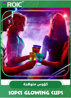 GROIC 10pcs 16oz Plastic Cup Favors Glow In The Dark, Neon Party Supplies,Birthday / Club party Decoration,Party Supplies, Party Decorations  - Image 5