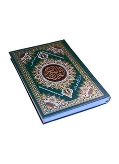 ACLIX Quran Book Digital Pen  - Image 4