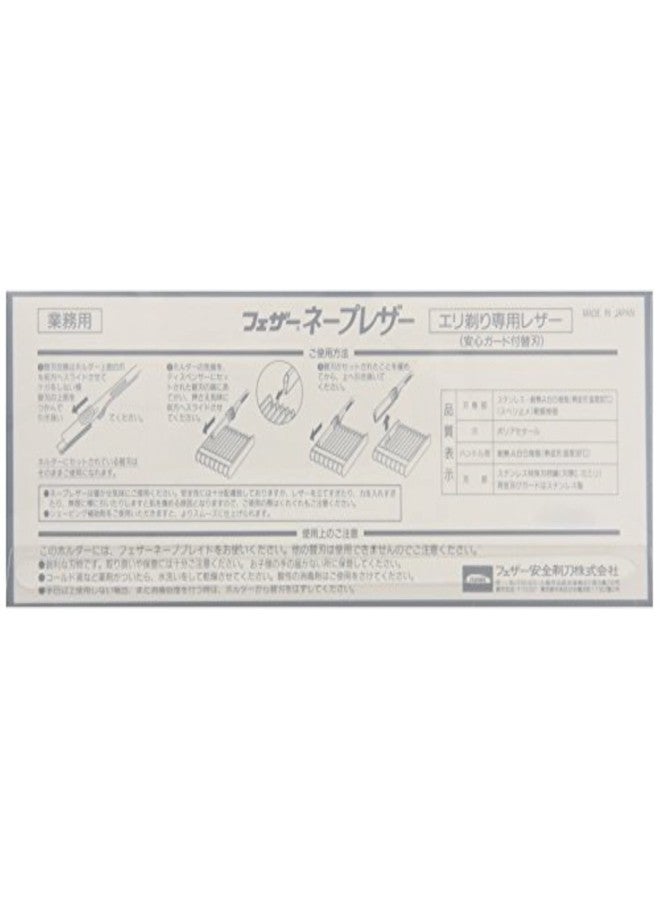 Feather Nape and Body Razor - Image 2