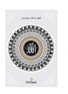 He is God  - Image 3