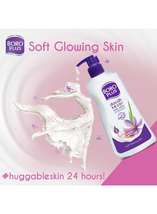 BOROPLUS  Doodh Kesar Body Lotion for Nourishment  400 ml - Image 3
