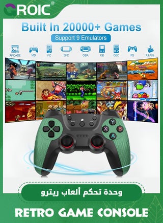 جهاز تحكم ألعاب لاسلكي أخضر 2 عبوة، محركات اهتزاز مزدوجة، أوضاع اتصال 2.4G، متوافق مع PS4/Slim/Pro/PC - view 5