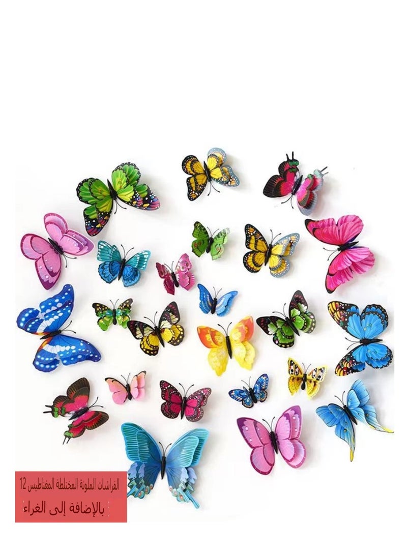 Cute Cartoon Personality Creative Refrigerator Sticker 3D Stereo Effect Magnet Butterfly Decorative Painting  - Image 1