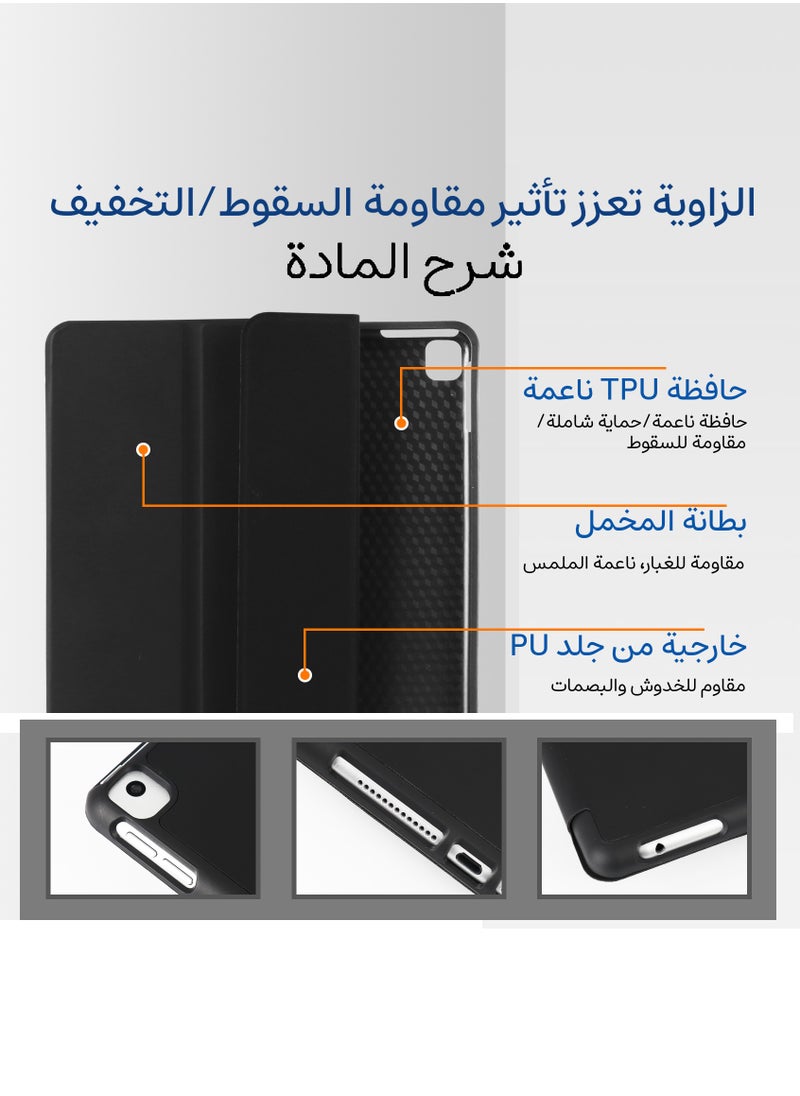 Smart Case with Pencil Holder for iPad 7th 8th 9 th 9.7 Inch Generation 2021/2020 / 2019