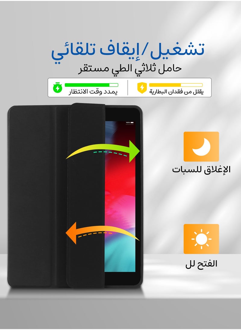 Smart Case with Pencil Holder for iPad 7th 8th 9 th 9.7 Inch Generation 2021/2020 / 2019
