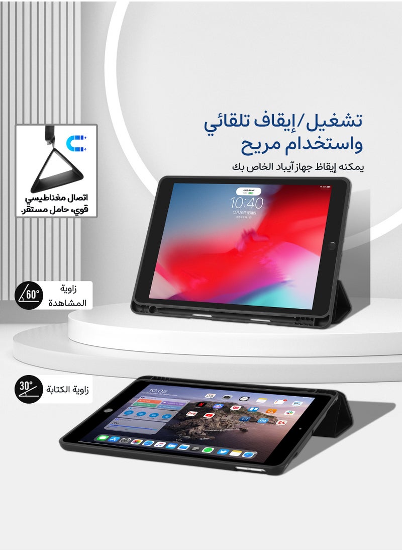 Smart Case with Pencil Holder for iPad 7th 8th 9 th 9.7 Inch Generation 2021/2020 / 2019