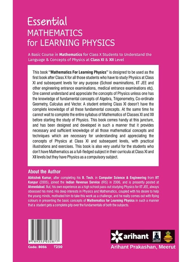 الرياضيات لتعلم الفيزياء - Image 2