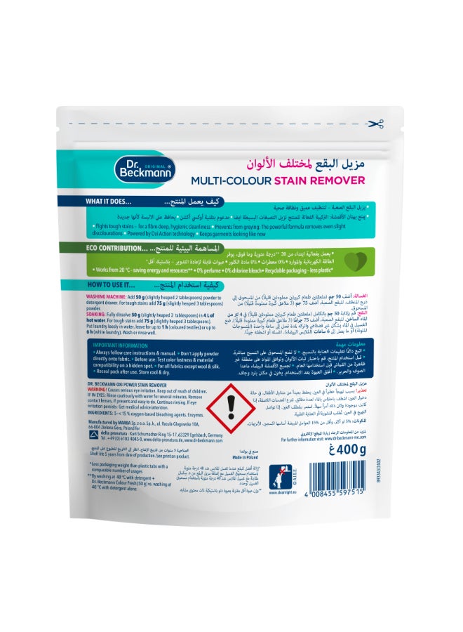 Dr. Beckmann مزيل البقع متعدد الألوان - Image 2
