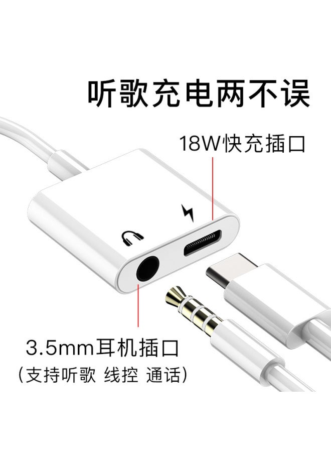Type-c Headphone Adapter Is Suitable For Huawei Nova7 8 Honor 50 Xiaomi 11 Redmi K40pro Charging Viv - Image 4