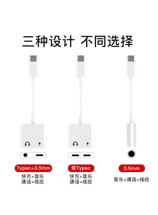 Type-c Headphone Adapter Is Suitable For Huawei Nova7 8 Honor 50 Xiaomi 11 Redmi K40pro Charging Viv - Image 2