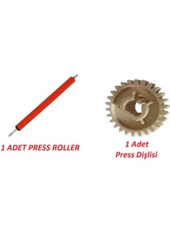 Cosmic Plus Hp Press Roller P1102 Press Gear 