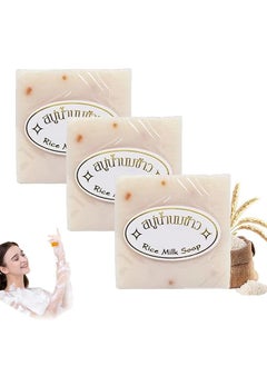 Thai Rice Soap - Rice Milk Soap, Rice Soap for Face, Jabon Aclarante de Piel, Jabon De Arroz Para Aclarar La Cara, Thai Handmade Rice Soap Bar 3piece