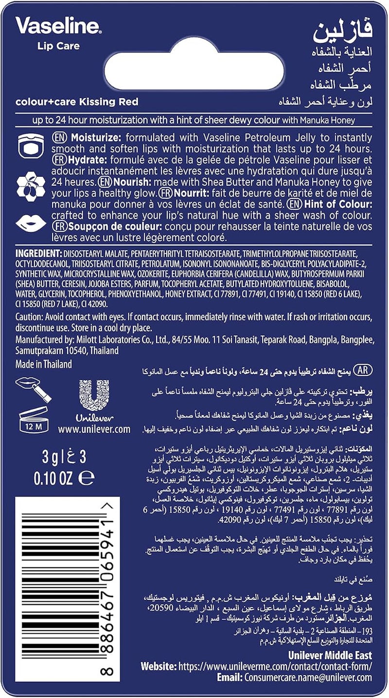 Vaseline Color and Care Lip Therapy - Kissing Red - Image 3