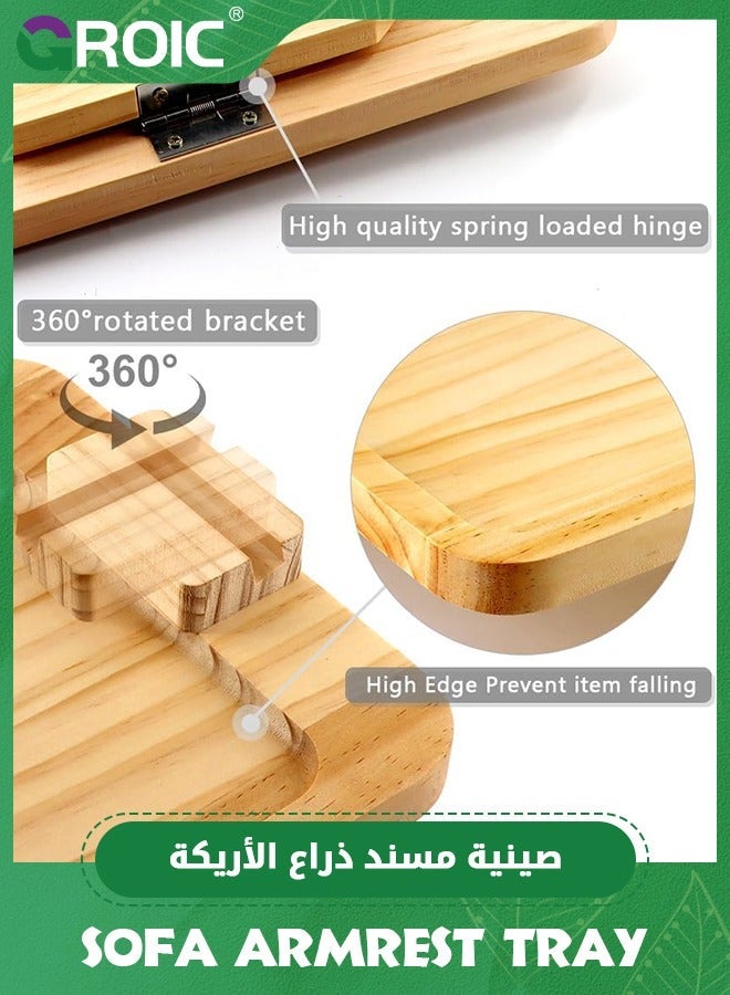 GROIC Sofa Armrest Tray, Couch Arm Tray Table Clip on Side for Wide Couch,Foldable with 360° Phone Holder,Couch Eating/Drinks/Snacks/Remote/Control - Image 3