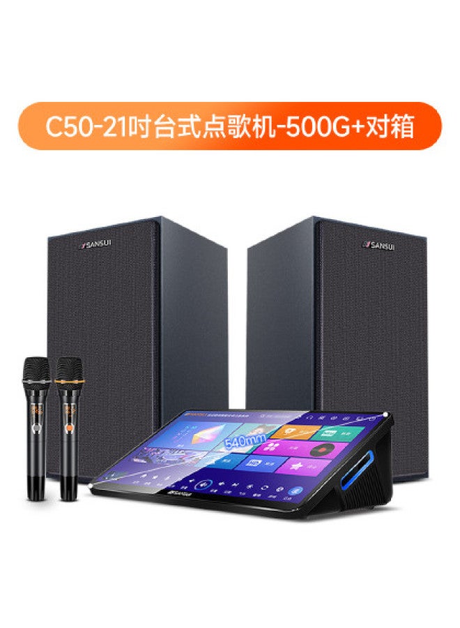 جهاز كاراوكه شامل C50 مع نظام مكبر صوت وميكروفون لجهاز كاراوكه الذكي في المنزل - Image 1