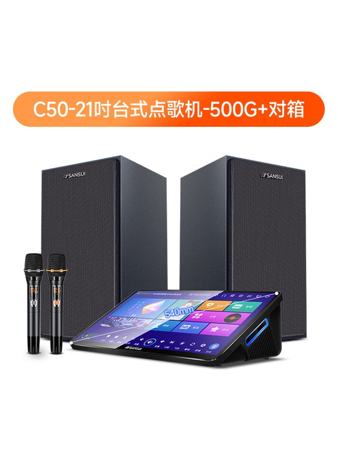 جهاز كاراوكه شامل C50 مع نظام مكبر صوت وميكروفون لجهاز كاراوكه الذكي في المنزل - Image 2