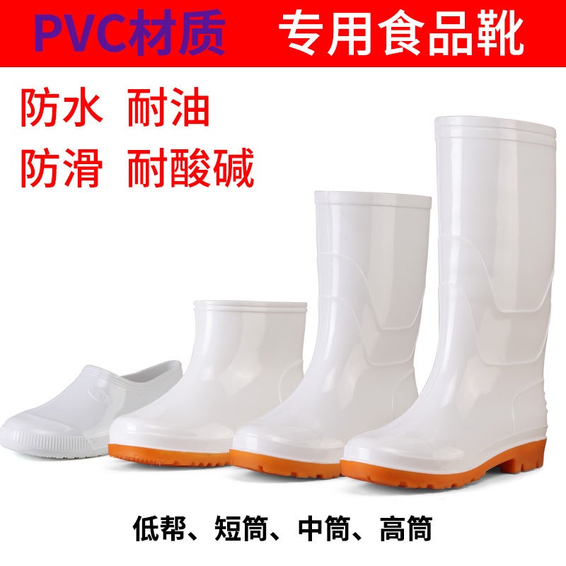White Food Grade Rain Boots High Barrel Rain Boots Waterproof Rubber Shoes Dustproof Work Shoes Non-Slip Wear-Resistant Water Shoes - Image 3
