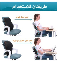 Brinaoki Lumbar Support Pillow for Office Chair Back Support Pillow for Car Computer Gaming Chair Recliner Memory Foam Back Cushion for Pain Relief Improve Posture Mesh Cover Double Adjustable Straps Black  - Image 2
