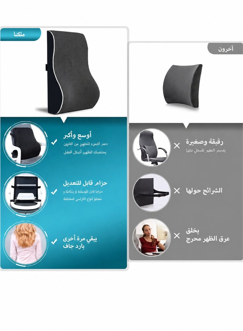 بريناوكي وسادة دعم أسفل الظهر لكرسي المكتب وسادة دعم خلفي للسيارة كمبيوتر كرسي الألعاب مسجل رغاوي الذاكرة وسادة الظهر لتخفيف الألم تحسين الوضع غطاء الشبكة المزدوجة القابلة للضبط أسود - Image 4