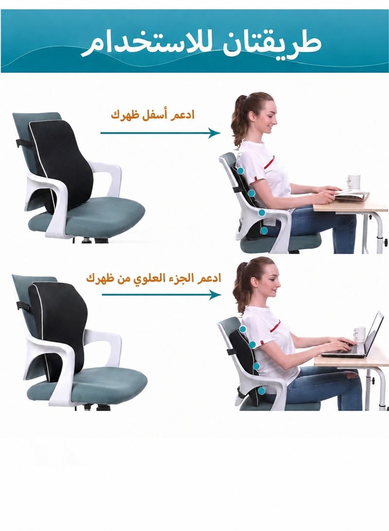 بريناوكي وسادة دعم أسفل الظهر لكرسي المكتب وسادة دعم خلفي للسيارة كمبيوتر كرسي الألعاب مسجل رغاوي الذاكرة وسادة الظهر لتخفيف الألم تحسين الوضع غطاء الشبكة المزدوجة القابلة للضبط أسود - Image 2
