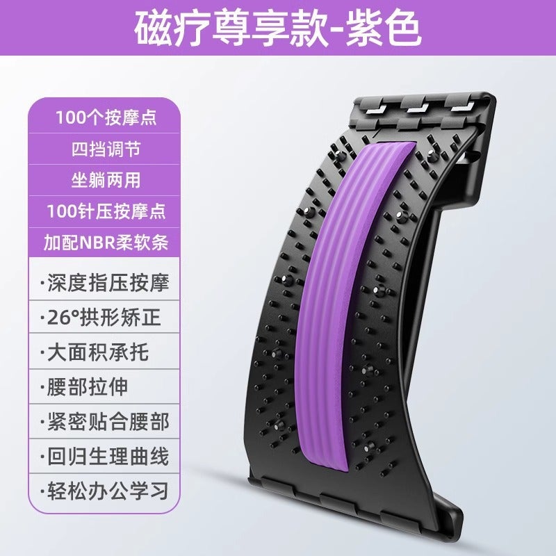 Lumbar Reliever, Waist Stretcher, Back Massager, Waist Support Board, Spinal Correction Exercise Equipment - Image 1