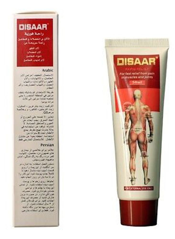 ديسار كريم مساج سريع الآلام وتسكين عضلات المفاصل والزيوت العطرية 50 مل - Image 2