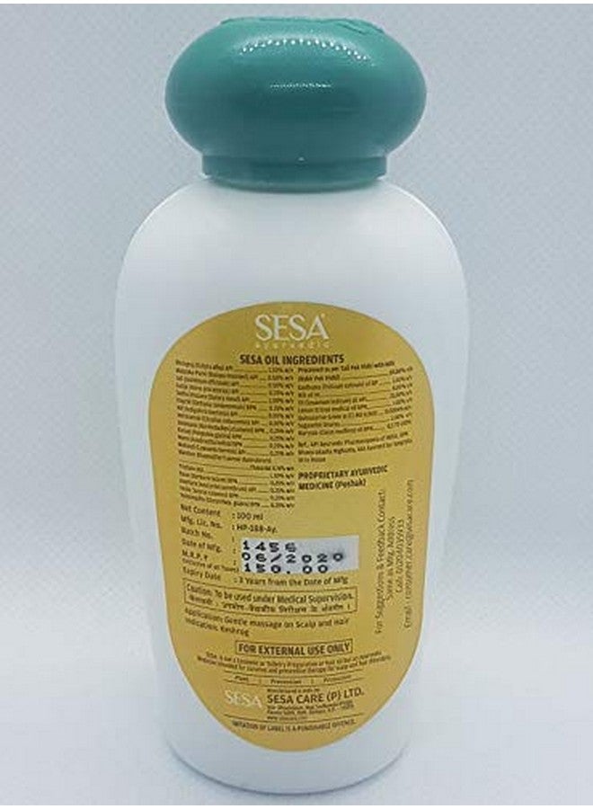 سيسا زيت سيسا (لشعر طويل وجميل ومغذي) 90 مل - Image 2
