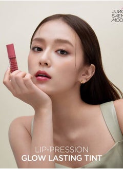 JUNG SAEM MOOL OFFICIAL LIP-PRESSION Glow lasting Tint (Deep Plum)  - Image 5