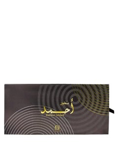 Ahmed Al Maghribi Bakhoor Ahmed (10 Tabs) 