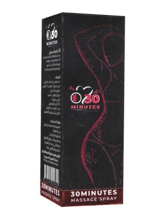 Massage Spray 30ml - view 3