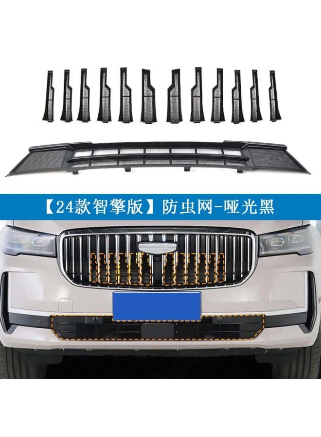 Suitable For 24 Models Of Xingyue L Intelligent Engine Edition Insect-proof Net, Water Tank Protective Net, Buckle Installation, No-disassembly Modification Supplies