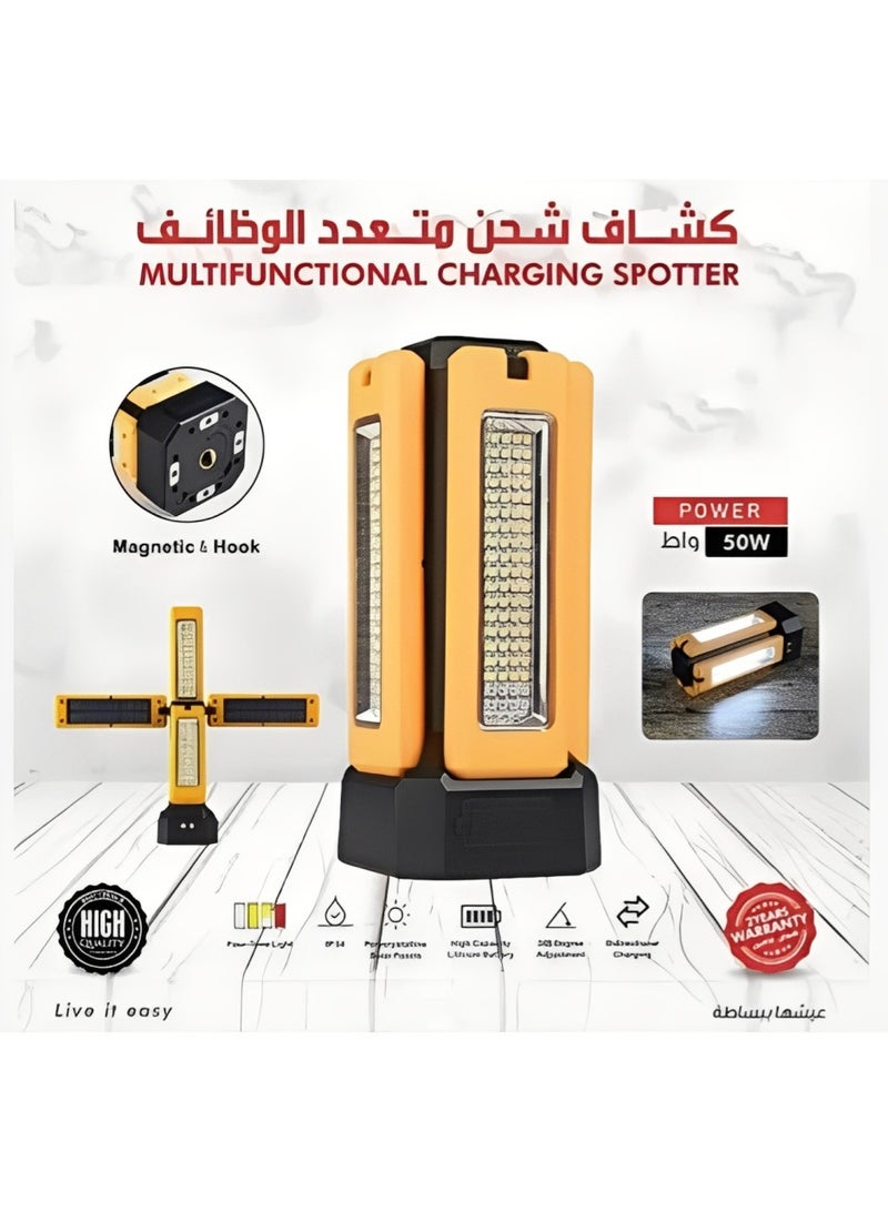 ال سي مصباح عمل LED متعدد الوظائف قابل لإعادة الشحن بقوة 50 وات