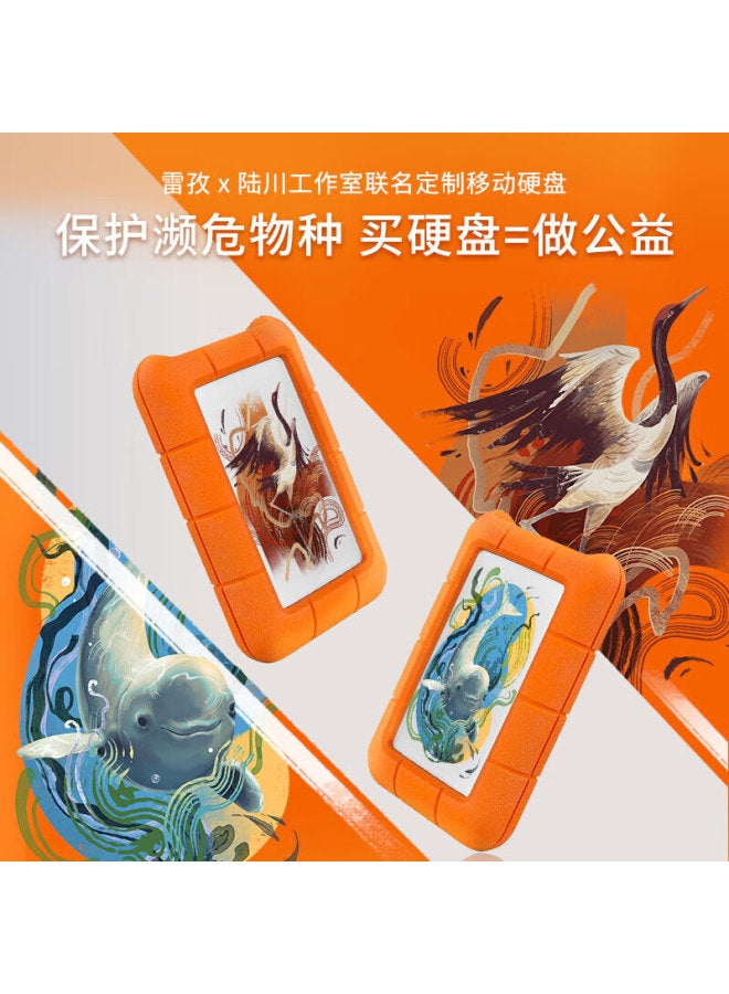 LACIE قرص صلب محمول لاسي، 5 تيرابايت، مضاد للصدمات، مقاوم للماء، مقاوم للغبار، متوافق مع ماك، استوديو لوتشوان، طائر الكركي ذو العنق الأسود، محمول ومقاوم للسقوط - Image 1